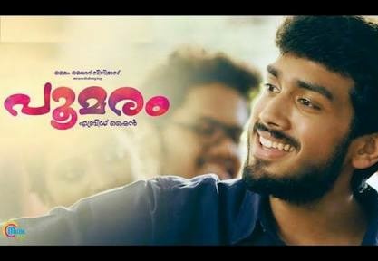 Poomaram