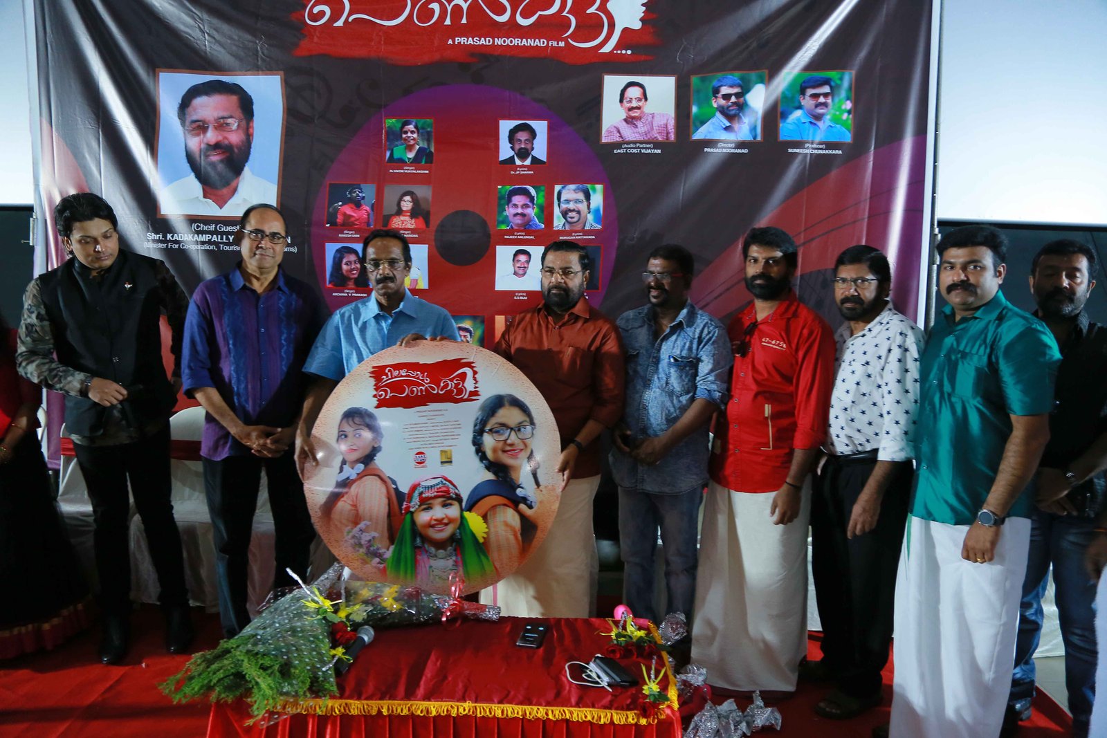  chilappol penkutty audio launch