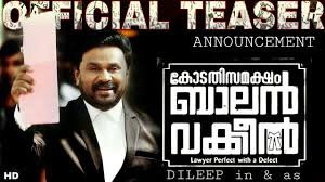  kodathi samaksham balan vakeel