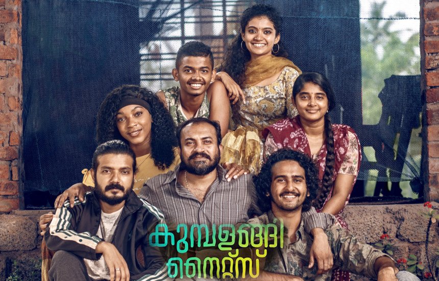 kumbalangi-nights