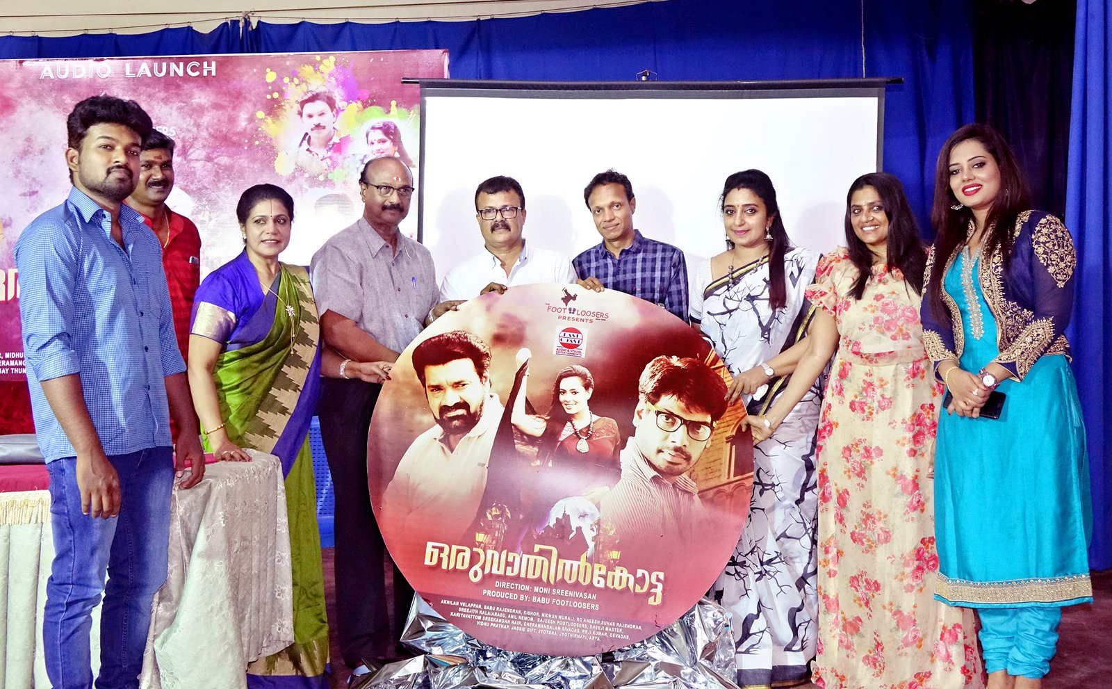 oru vathilkotta audio release