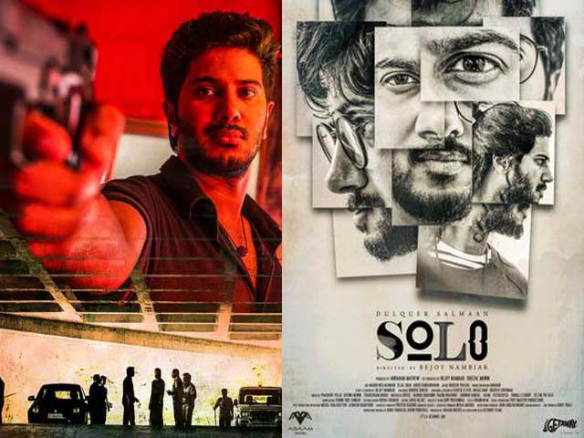 solo malayalam movie