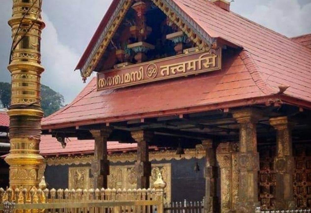 Sabarimala Temple 