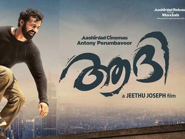  aadhi