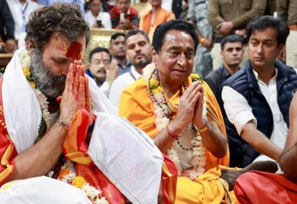 Rahul Gandhi