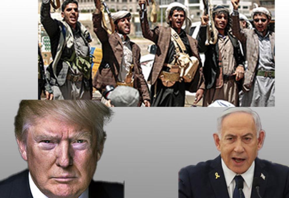 Trump-Netanyahu On Houthi Attack