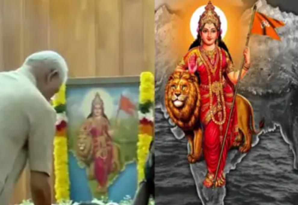 bharathamba