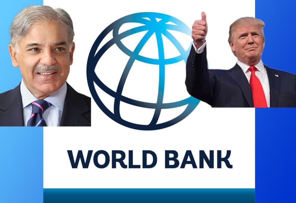 Pakistan receives fund from World Bank