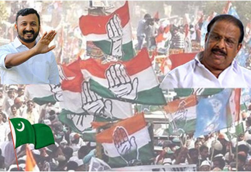 Congress