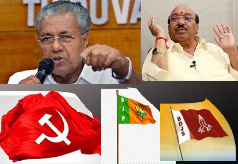 Vellappilly Malappuram speech
