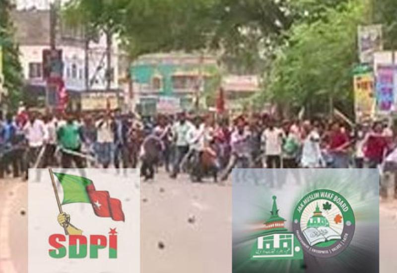 Murshida Bad, SDPI