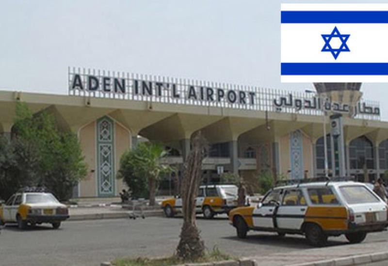 Yemon Inter national Airport