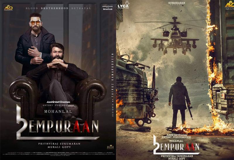 Empuran