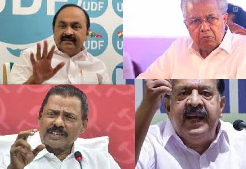 Kerala Ministers