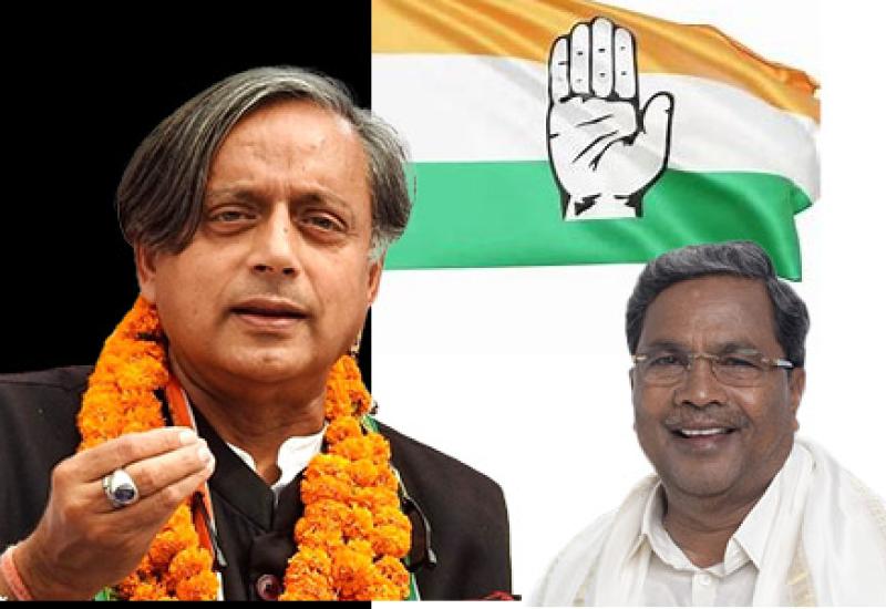 Sasitharoor, Siddaramaiah