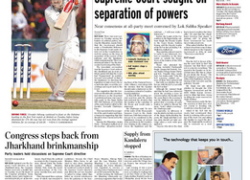 The Hindu