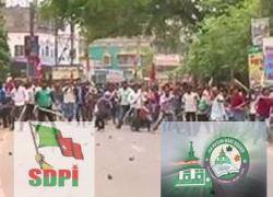 Murshida Bad, SDPI