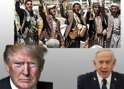 Trump-Netanyahu On Houthi Attack