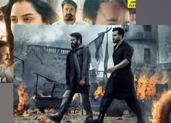 Empuran Release