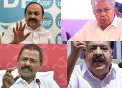 Kerala Ministers
