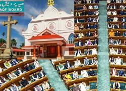 waqf amendment bill 2025, Munambam church