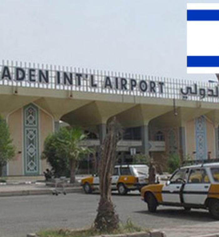 Yemon Inter national Airport
