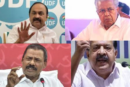 Kerala Ministers