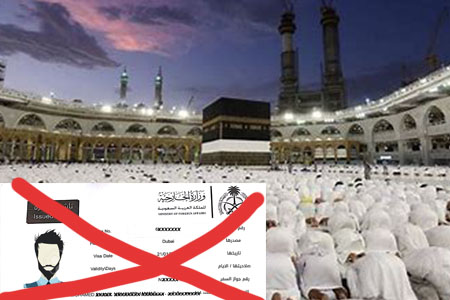 Hajj temporary Visa