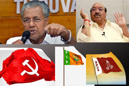 Vellappilly Malappuram speech