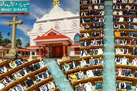 waqf amendment bill 2025, Munambam church
