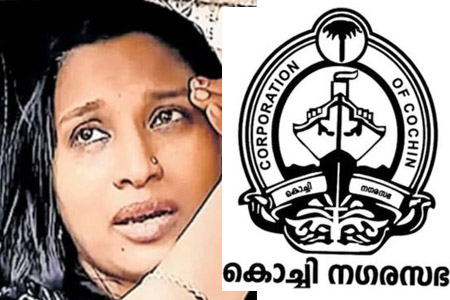 Swapna, Corporation,Kochi