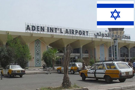 Yemon Inter national Airport