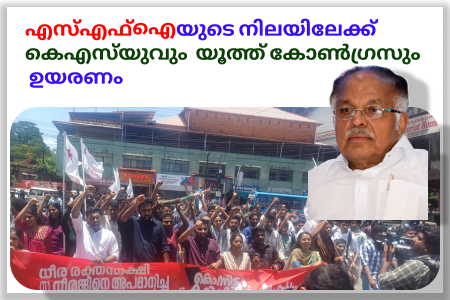 GLINT image why news (1)