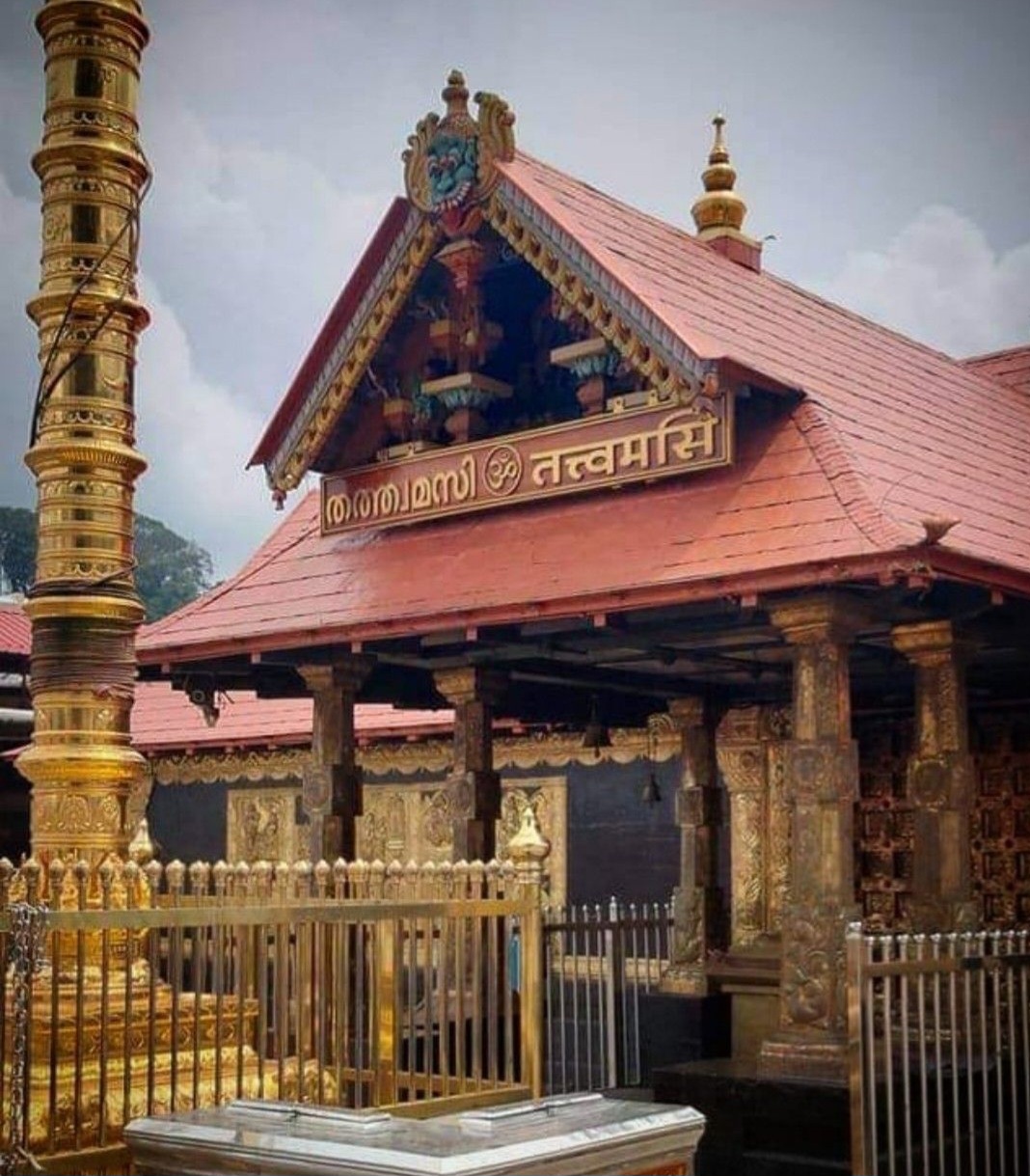 Sabarimala Temple 