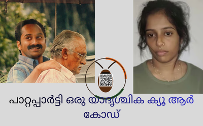 ലഹരിയും അൽഗൊരിതവും